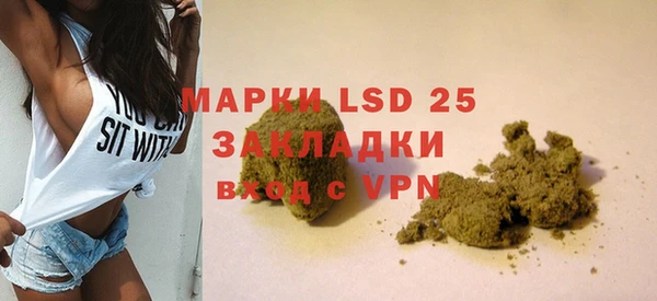 марки lsd Алексин