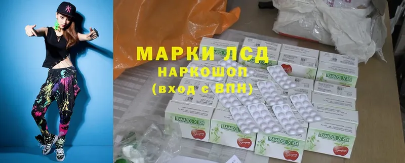 где найти наркотики  Мурманск  ЛСД экстази ecstasy 